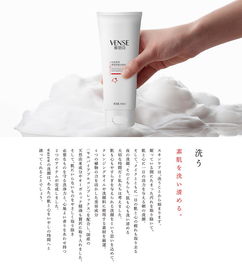 化妆品产品修图的艺术与技巧